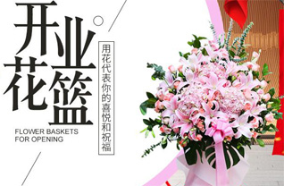 广东江门市开平市百合镇马降龙村花篮配送