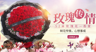广东江门市开平市百合镇马降龙村鲜花速递